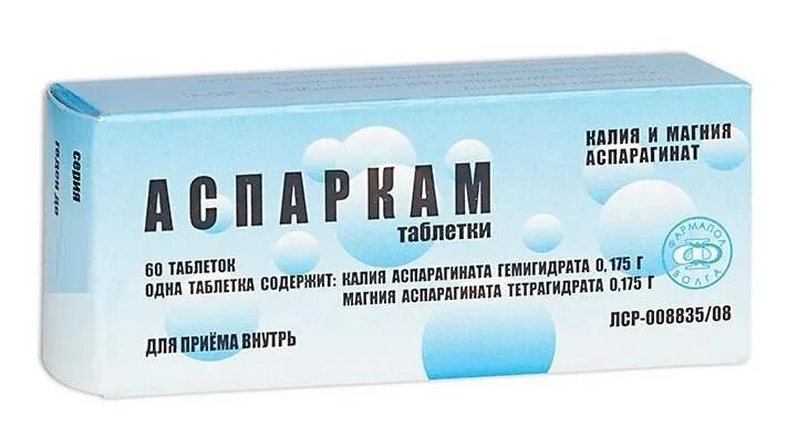 Взрослых название в таблетках недорогие