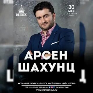 Шахунц девочка