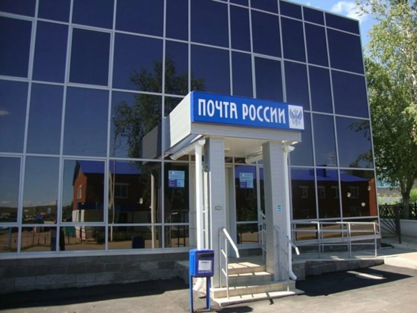 Почта башкирии. Верхние татышлы (респ башкортостан) улица ленина 66а. почта россии татышлы. почтовые отделения башкирии. верхние татышлы больница.