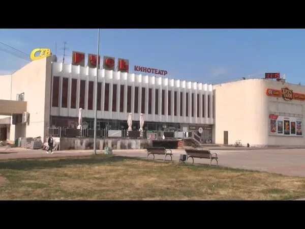 Киноафиша железногорск курской. Киноафиша железногорск курской. Кинотеатр русь железногорск. Русь железногорск курская область. Кц русь железногорск курская область.