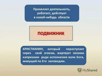 Какую нибудь область