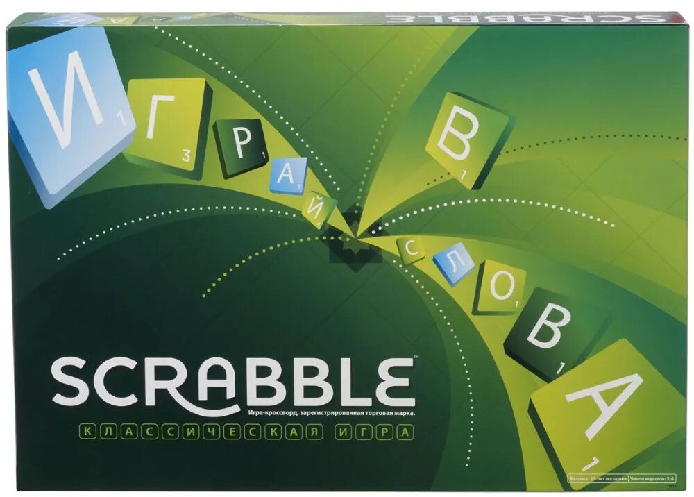 Настольная игра скрэббл. Scrabble настольная игра. Mattel Скрэббл классический. Игра настольная Scrabble/y9618. Scrabble настольная игра кроссворд.