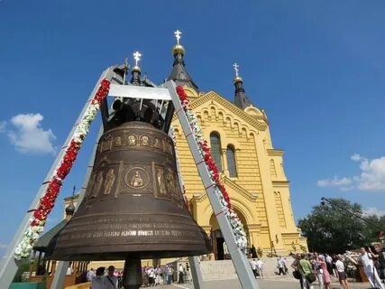 Самые большие колокола
