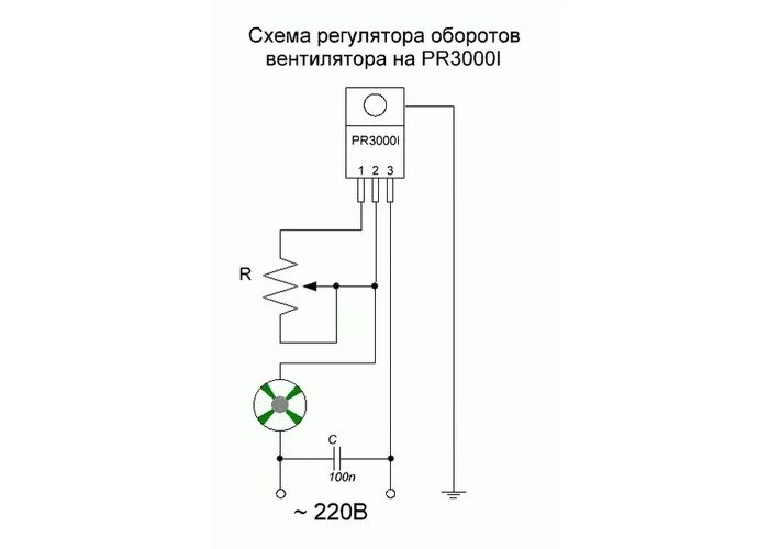 Настроить вращение кулера. Регулировка скорости вентилятора 220в схема подключения. Схема подключения регулятора оборотов вентилятора 220в. Регулятор напряжения 220в схема подключения. Регулятор скорости вентилятора 220в схема подключения.