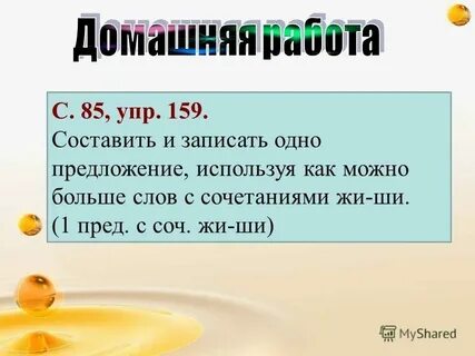 Самое долгое предложение