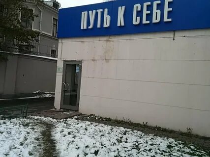Магазин помоги