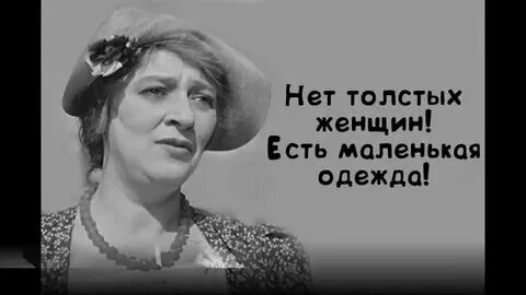Женщина по сути своей