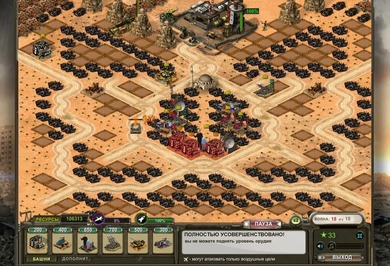 Syria Tower Defense. Лучшие игры Tower Defense 2011г. ТОВЕР дефенс Гладиатор 2023. ТОВЕР дефенс ВК. Сколько стоят юниты в тавр дефенс