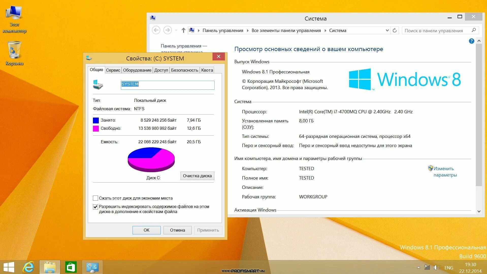 1. 1. Антивирус виндовс 8. Виндовс 8. Xp 8 64.