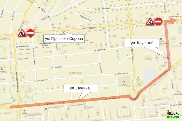Карта улице крупской. Карта города серова. карта серова жд вокзал. серов город на карте. маршрут от вокзала до серова.