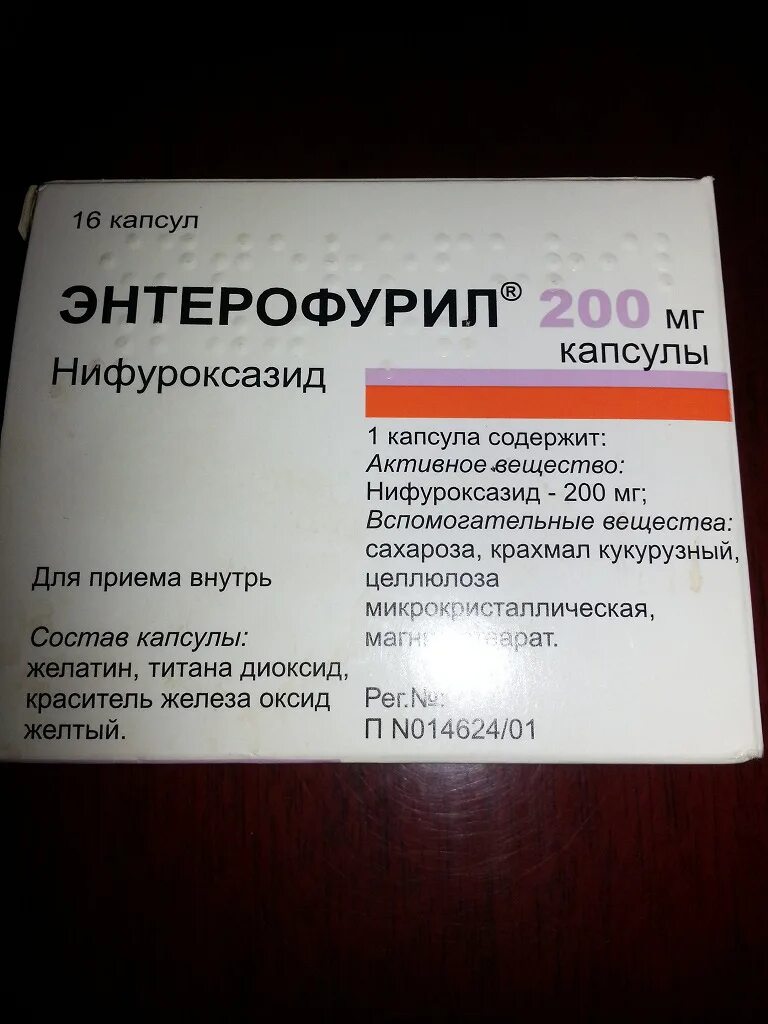 Энтерофурил таблетки 200мг. Энтерофурил 200 мг. Энтерофурил 200 мг антибиотик?. Энтерофурил 250 мг капсулы. Как пить энтерофурил взрослым