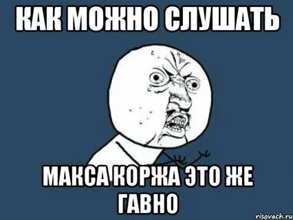 Хули твои фильтры хули твои шмотки
