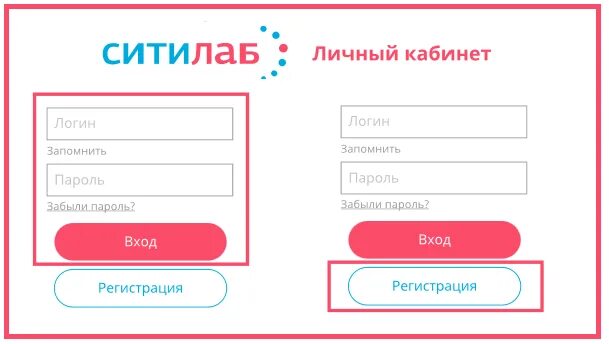 Www citilab ru. Ситилаб ру. Ситилаб личный. Ситилаб мобильное приложение. Ситилаб регистрация.