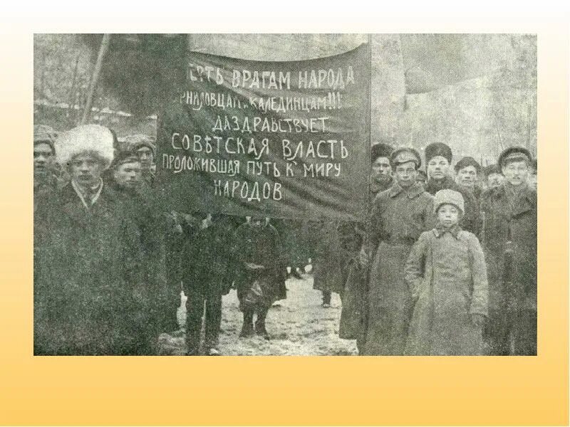 Радикалы революционеры. (1, 2, 3 и т. Альтернативные пути развития россии в 1917. Альтернативные пути развития россии в 1917 году. Альтернативы 1917 года.