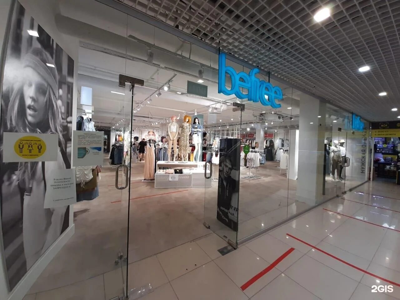 Бифри жемчужная плаза. Befree плаза. Befree сходненская. Бифри арзамас. Сети befree,.
