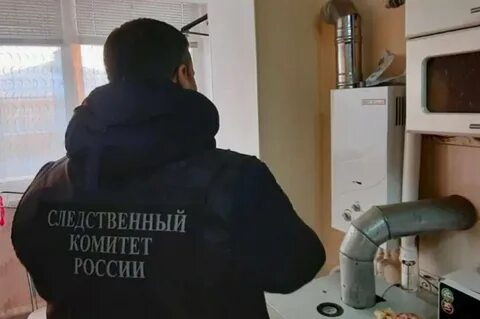 Отравление семьи новости сегодня