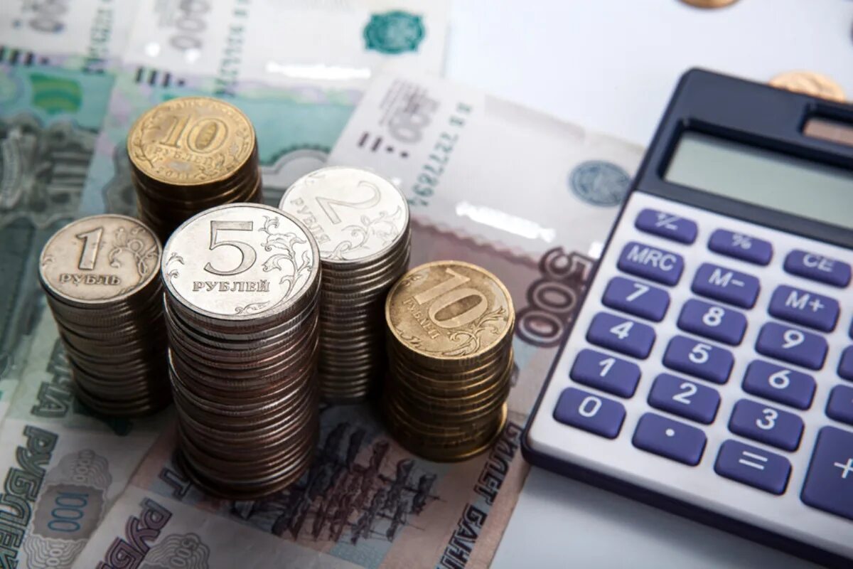 Поступление денег в налоговую