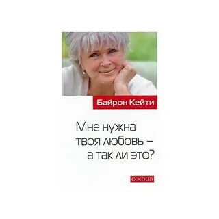 Кейти любить то что есть читать