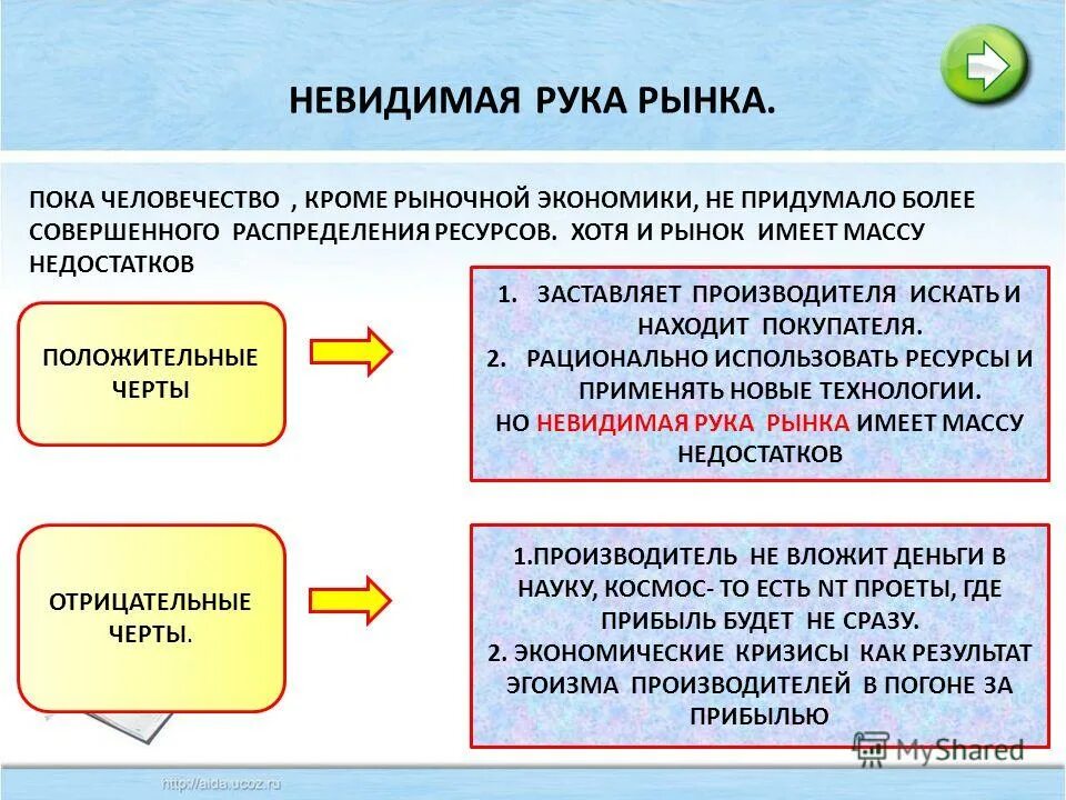 типы экономических систем экономическая система способ организации. главные вопросы экономики 8 класс таблица. сравнительная характеристика типов экономических систем таблица. тест по экономике. экономика 8 класс гдз.
