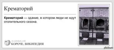 Смысл песен крематория