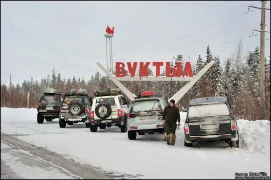 Погода вуктыл цгмс. Вуктыл. Вуктыл Республика Коми. Вуктыл площадь города. Вуктыл фото.