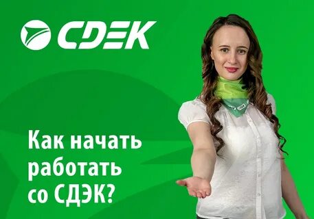Сдэк бориса пастернака