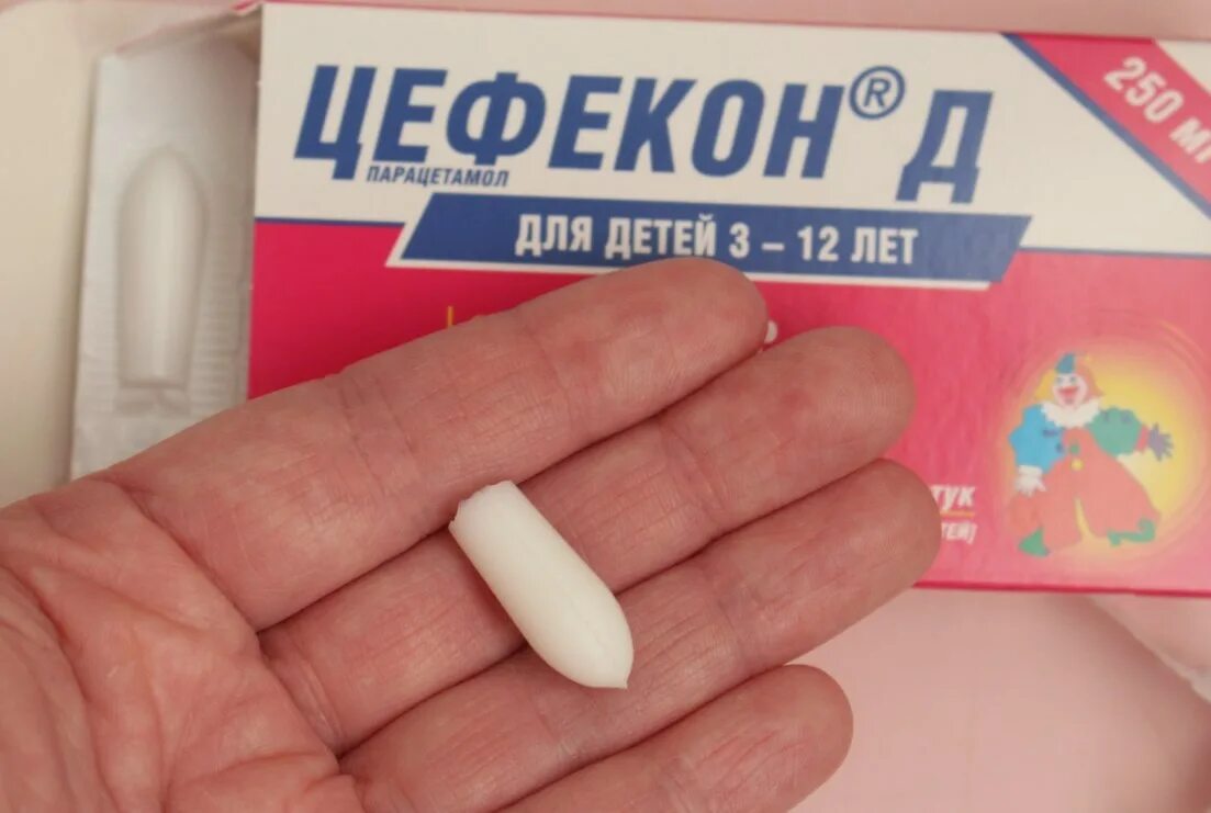 цефекон свечи для детей 6 месяцев. свеча цефекон д для детей через сколько действует. свечи от температуры. цефекон 150 мг. жаропонижающее свечи цефекон.