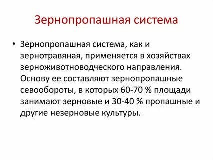 Примитивная система
