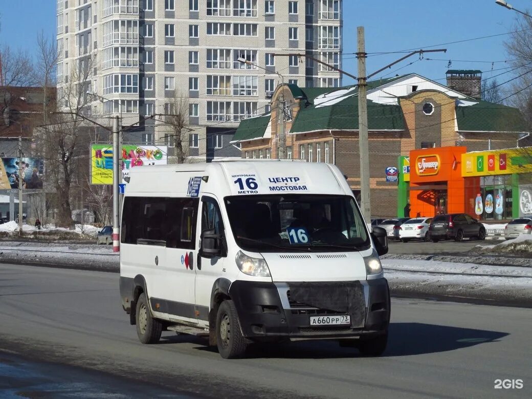 Маршрутка 16а орск. Хендай рр660. маршрутка 16а орск с807ем56.