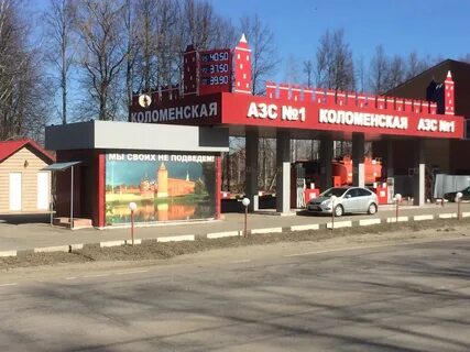 Озерском шоссе