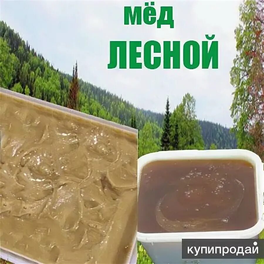 мед башкирские пасеки" - Результаты поиска - Яндекс.Маркет - страница 2