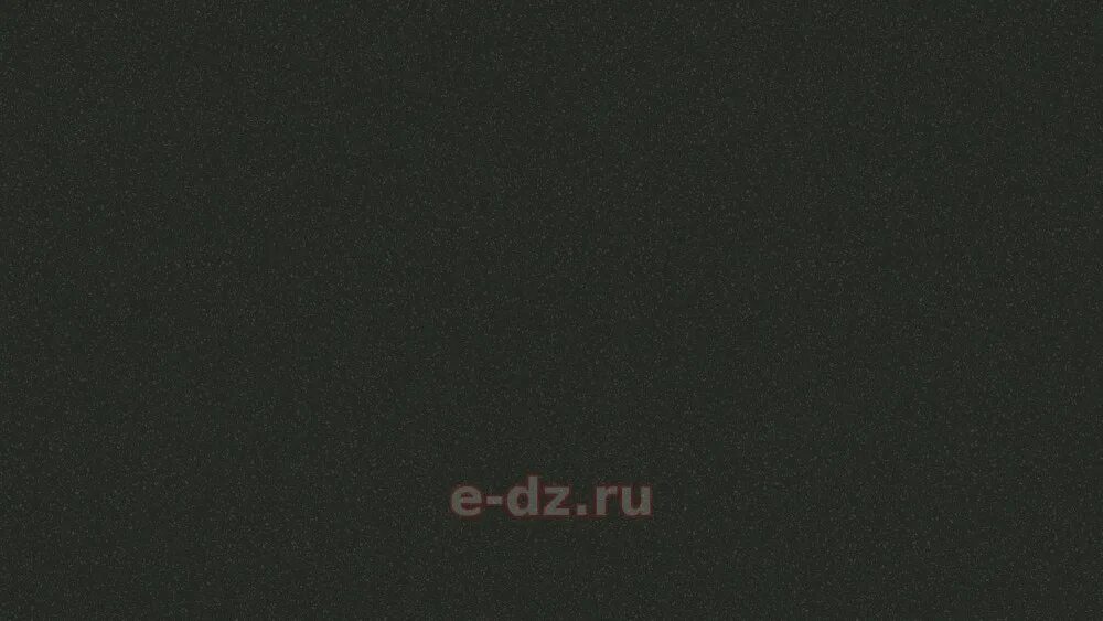 Линолеум таркетт акцент про аспект 2. Acczent pro aspect 5 (4м. Аспект 13. Аспект 13. Линолеум acczent pro aspect 5.