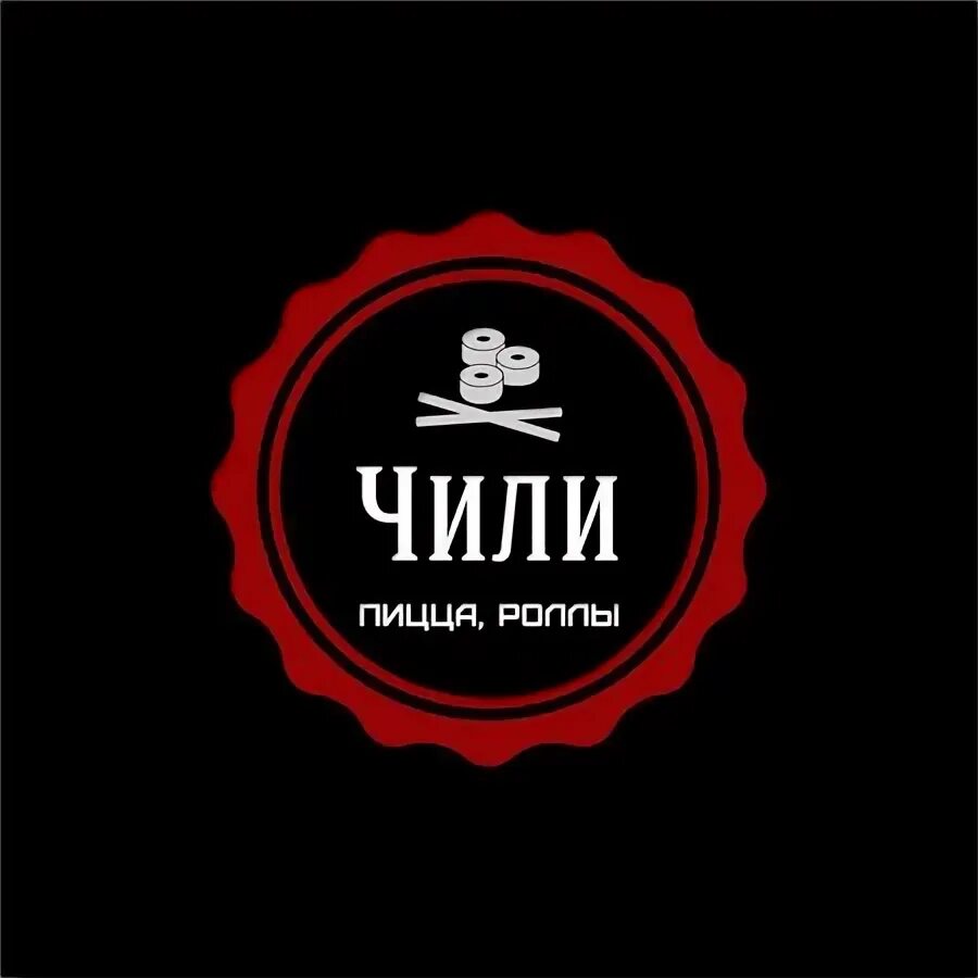 Суши новочебоксарск. Чили новочебоксарск суши. Чили новочебоксарск суши. Чили новочебоксарск. Сушко роллы новочебоксарск.