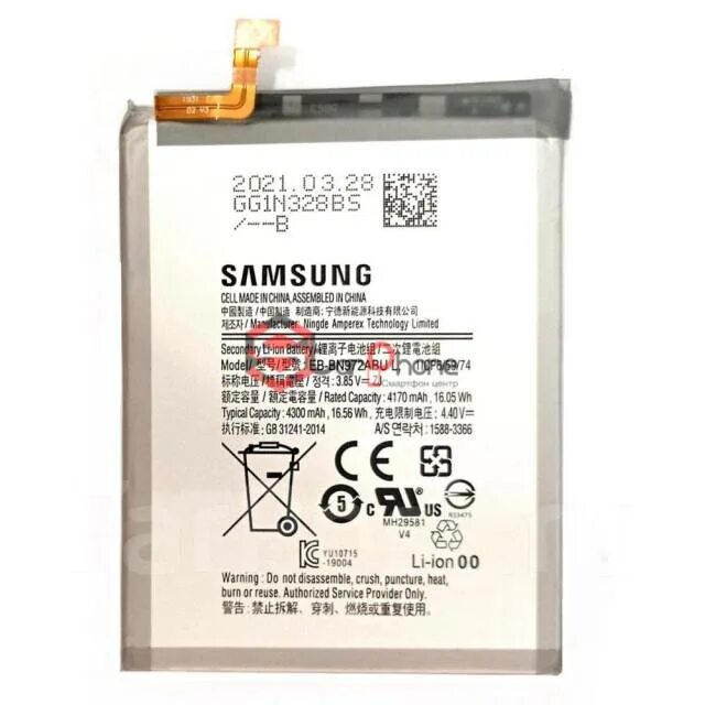 R58m3409v5x аккумулятор samsung galaxy s 10+ g975f. Батарея (аккумулятор) для samsung galaxy note10 plus sm-n975f eb-bn972abu. Samsung note 10 акб. Аккумулятор samsung note 10 plus. Батарея (аккумулятор) для samsung galaxy note10 plus sm-n975f eb-bn972abu.