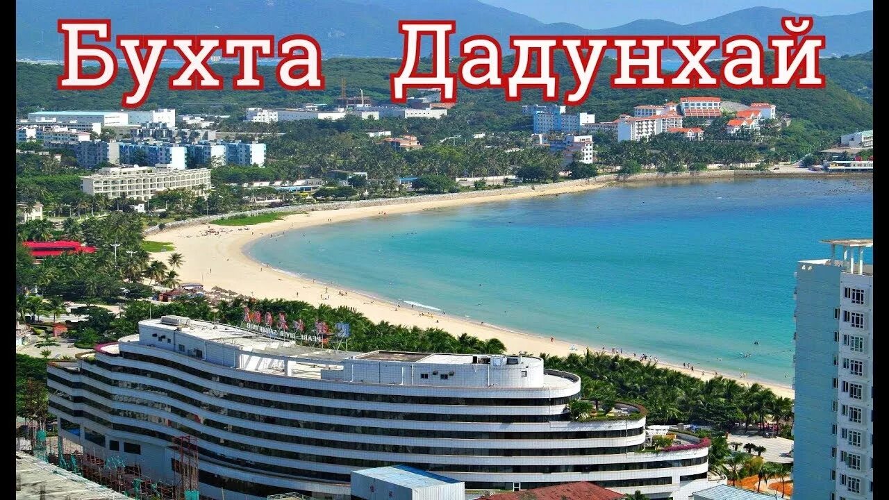 Top 15 Attractions In Hainan Island, China TouristSecrets
