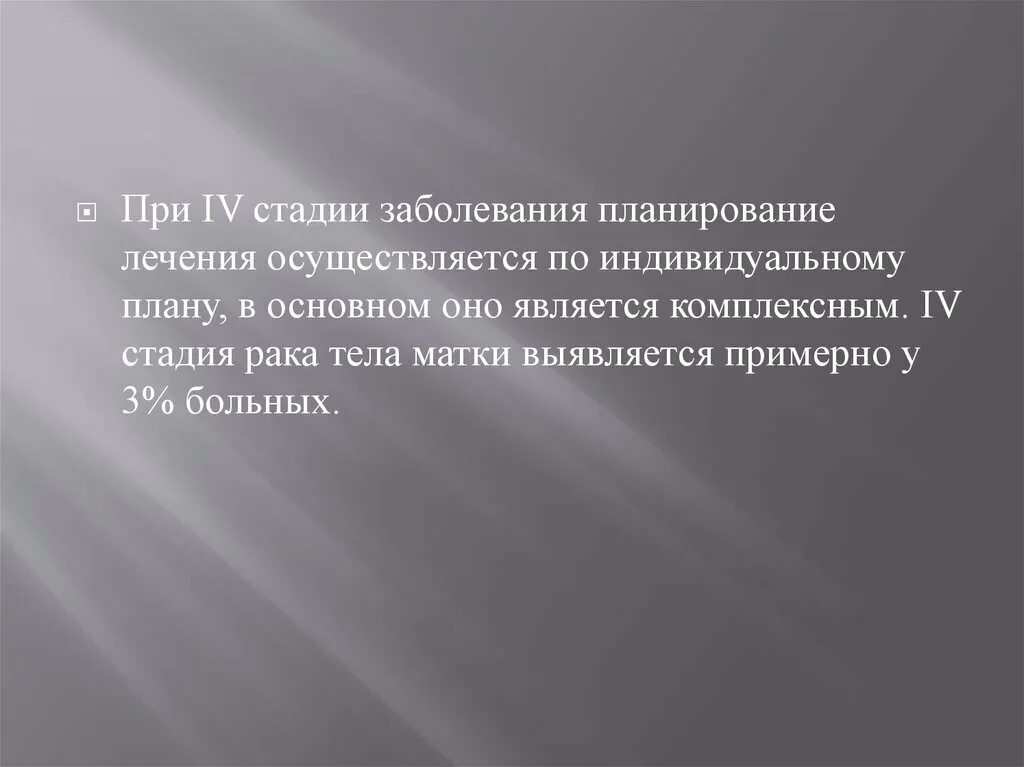 Презентация на тему доверие. Доверие это определение. Тема доверия. Определение слова доверие.