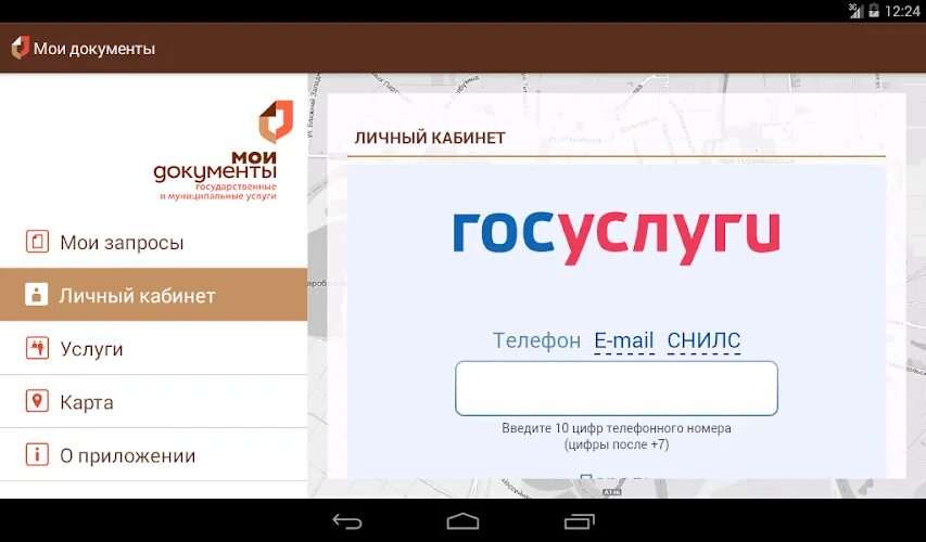 Мои документы в личном кабинете госуслуг. Мои документы в личном кабинете госуслуг. Мои документы в личном кабинете госуслуг. Мои документы в личном кабинете госуслуг. Госуслуги мои документы.
