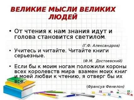Время глагола 6 класс упражнения