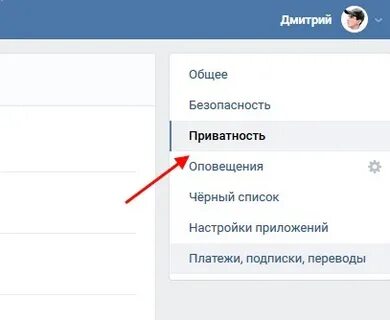 Почему пишет отправка сообщений ограничена