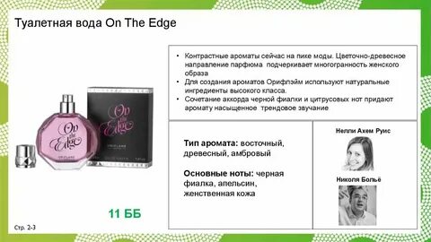 Описание туалетной
