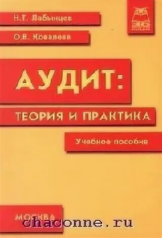 Издательство практика москва