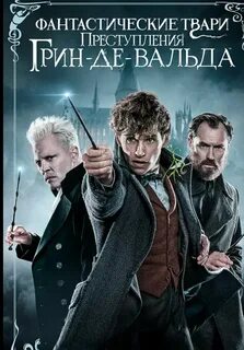 Вальда 2018