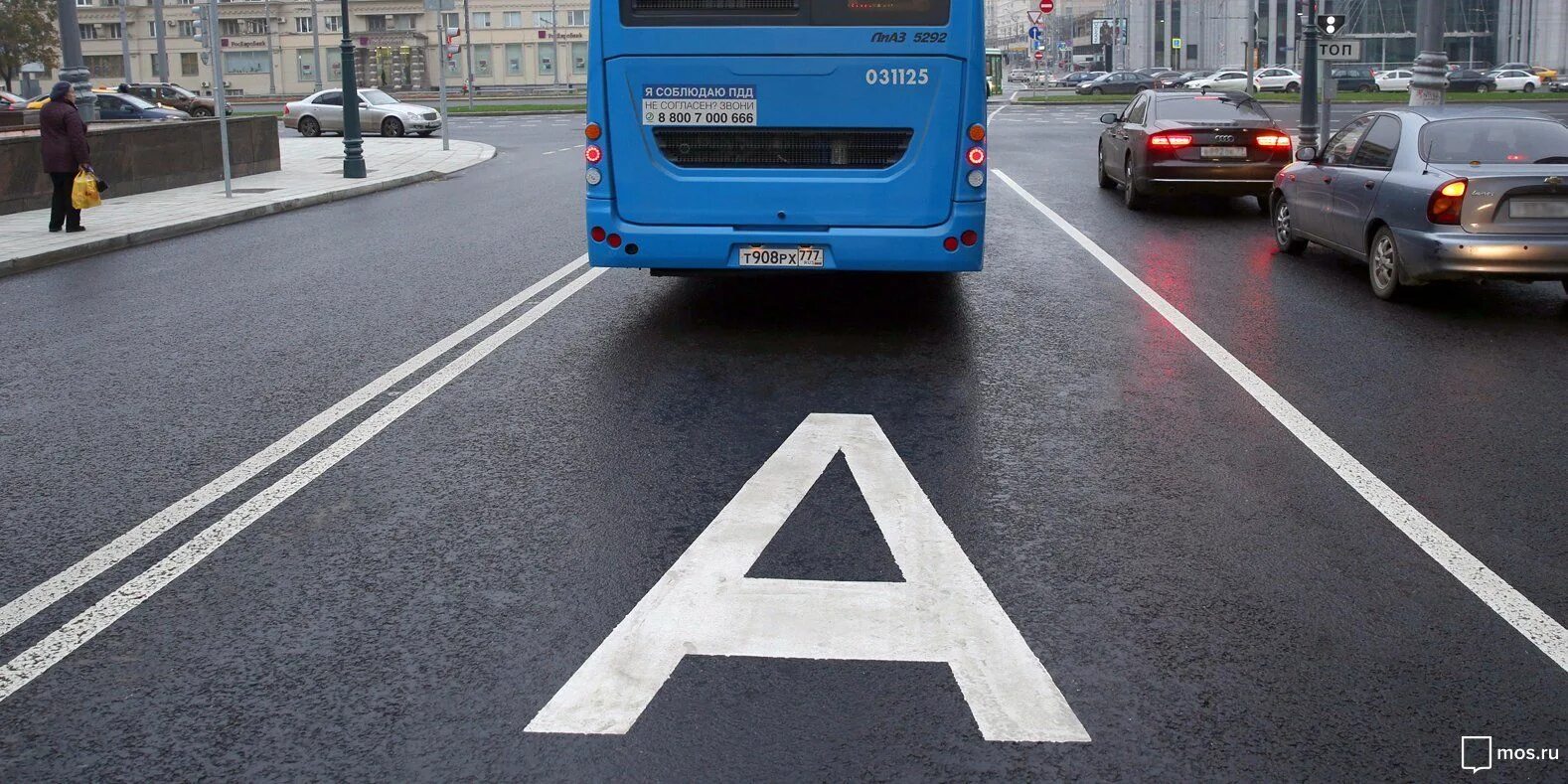 Разметка выделенной полосы. Полоса для автобусов. Выделенная полоса для автобусов. Знак выделенка для автобусов.