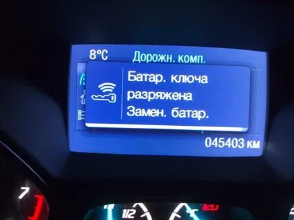 Куга не распознает ключ