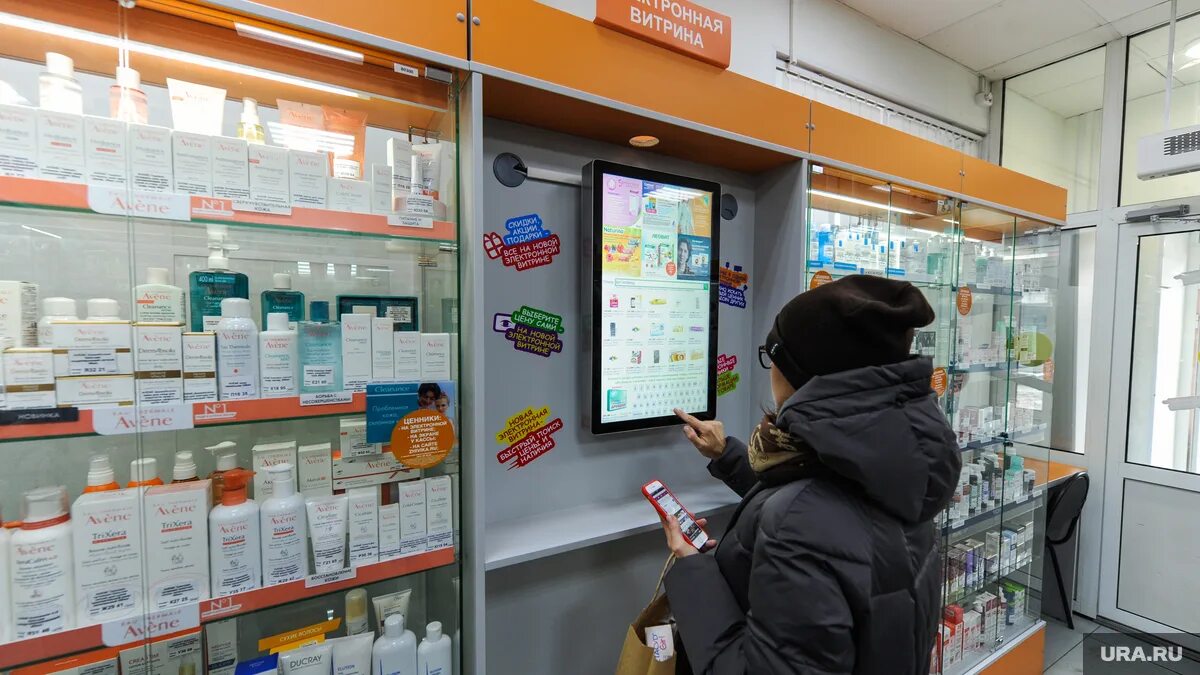 лекарства в аптеках челябинска. косарева 74 саранск аптека. аптека-музей в челябинске. популярные лекарства. востребованные препараты в аптеке.