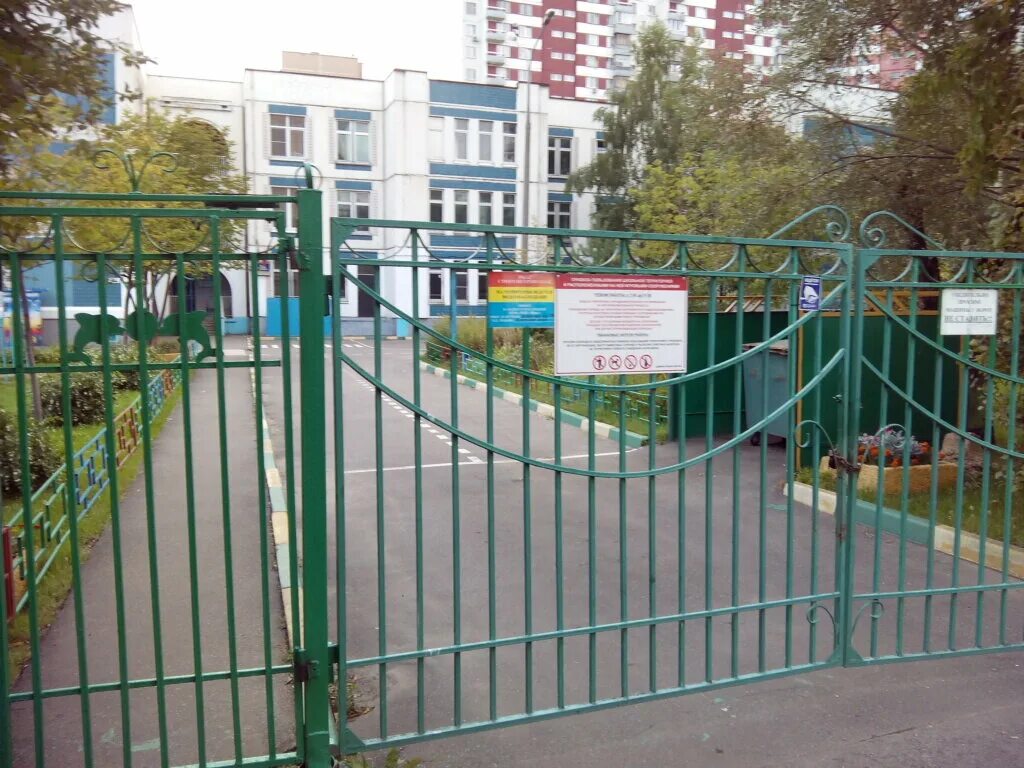 Школа 1925 новокосино. Школа новокосино имени михайловского. Гбоу школа новокосино. Школа 1200 новокосино. Школа новокосино адмирала а п михайловского.