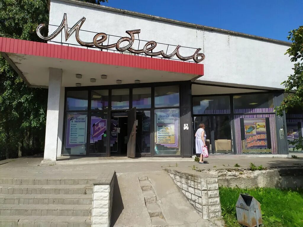 Мебель псков инженерная. Мебель на народной псков. Открытие мебельного магазина. Мебельный магазин псков на труда. Псков народная мебельный.