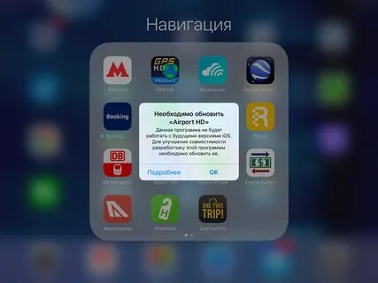 На чем пишут приложения для ios