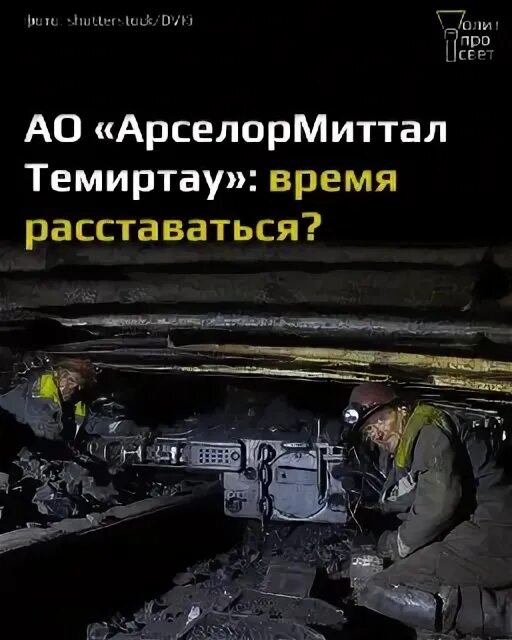 точное время. точное время темиртау. точное время в барнауле. точное вре я. точное время.