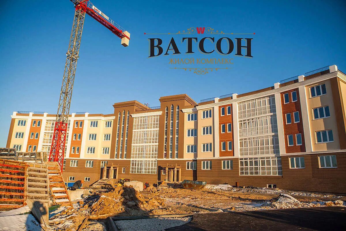 Жк ватсон. Жилой комплекс ватсон. жк ватсон нижний новгород. жк доктор ватсон. жк ватсон кстово.